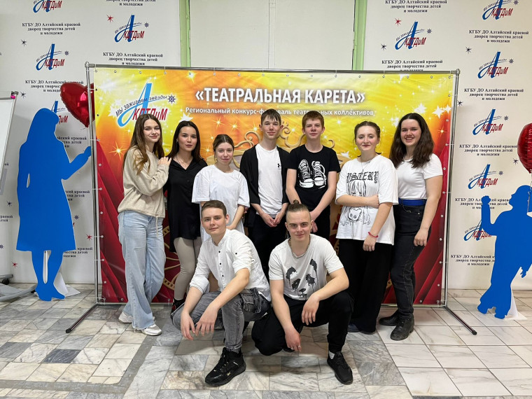 Призер краевого Фестиваля-конкурса «Моя жизнь – театр».
