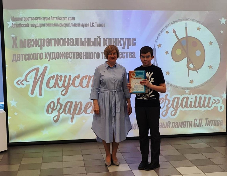 «Стать ближе к звездам».
