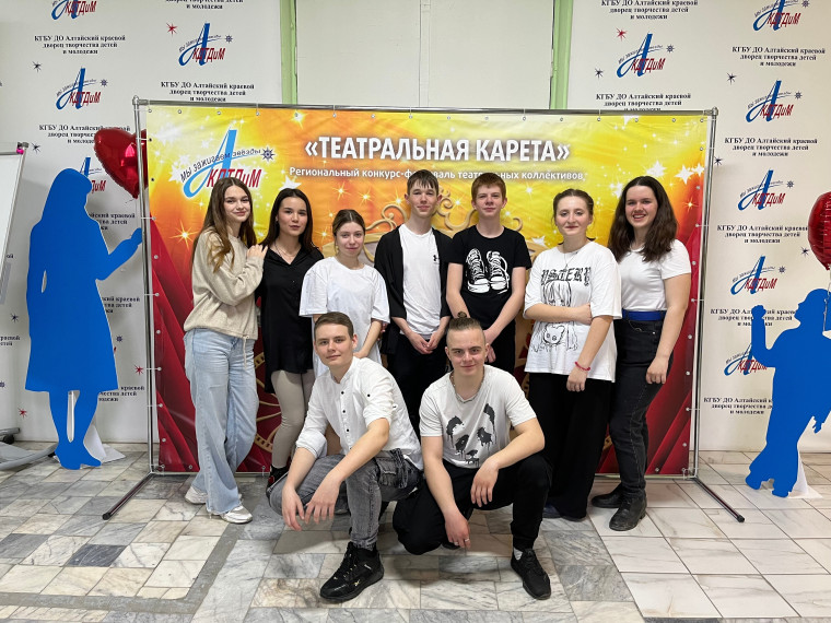 Всемирный день театра.
