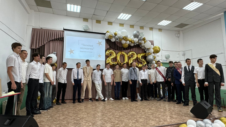 Выпускной 9 класс.